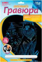 Гравюра с эффектом синий металлик "Хаски", 18х24 см, основа, штихель, LORI, Гр-427