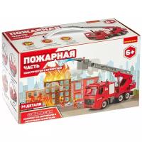 Машинка-конструктор с отверткой Bondibon, Собирай и Играй "пожарная часть", 74 дет., BOX