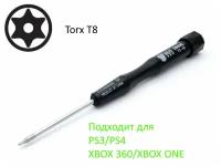 Отвертка Torx T8 для разбора консолей и геймпадов PS3/PS4/XBOX360/XBOXONE (с отверствием в центре)