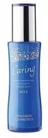 Увлажняющее молочко для чувствительной кожи лица Chanson Cosmetics Caring Milk, 80 мл