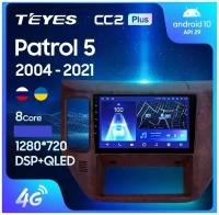 Магнитола TEYES NISSAN PATROL 2004-2021 г. CC2plus 6/128ГБ