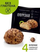 Булочка без глютена для здорового питания кукурузная 4шт FOODCODE