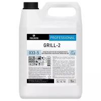 Средство для чистки пищеварочного оборудования и жарочных поверхностей Grill-2 Pro-Brite
