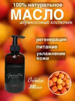 Натуральное масло абрикосовых косточек 300 мл Madesto Lab, Apricot