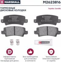 Колодки Тормозные Toyota Corolla (E12) 02>06 С Датчиком Задние MARSHALL арт. M2623816