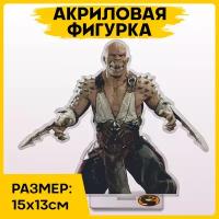 Фигурка из акрила статуэтка Игра Мортал комбат mortal kombat 15х13см