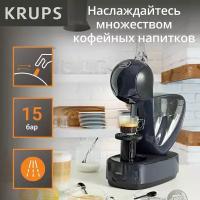 Кофемашина капсульного типа Dolce Gusto Krups Infinissima KP173B(10/31)