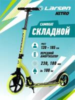 Городской самокат Larsen Nitro, lime