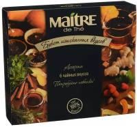 Набор чая подарочный в пакетиках ассорти Maitre de The "Букет изысканных вкусов", 6 видов, 30 шт мэтр