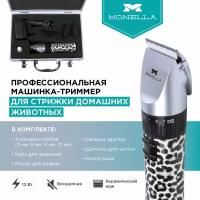 Машинка для стрижки собак кошек MONELLA грумер домашних животных, груминг, Профессиональная беспроводная 12 Вт