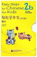 Li Xinying "Easy Steps to Chinese for kids 2B - FlashCards (+ CD-ROM)"