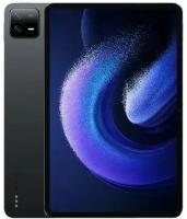 Планшет Xiaomi Pad 6 8/256Gb Wi-Fi серый, Глобальная версия (EU)