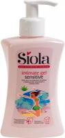 SIOLA Intimate Sensitive Гель для интимной гигиены с молочной кислотой и соком алоэ, 250 мл