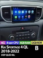 Магнитола TS18 PRO Kia Sportage 4 18-22 4/32