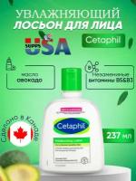 Cetaphil, Увлажняющий лосьон, для сухой и нормальной кожи, масло авокадо и незаменимые витамины B5 и B3, 237 мл