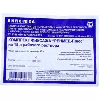 Проявитель "ренмед-плюс" на 1,5 л. (для стоматологии) (1,5 / Проявитель на 1,5л)