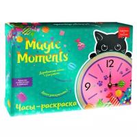 Magic Moments Сувенирный набор для творчества Часы-раскраска Котик (cl-4)