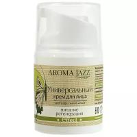 Aroma Jazz универсальный крем Питание и регенерация для лица