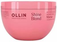 Ollin Shine Blond Маска (Маска с экстрактом эхинацеи), 300 мл