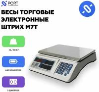 Весы торговые Штрих М7Т 30-5,10 Д1А, 30 кг