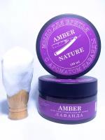 Amber Мыло для бритья натуральное с ароматом лаванды 180 гр