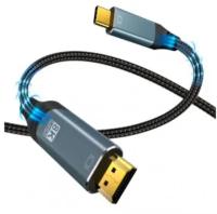 Аксессуар KS-is 8K USB Type C - HDMI 2m KS-792