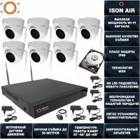 Беспроводная система видеонаблюдения на 7 камер ISON AIR-PRO-MAX-F-7 5 мегапикселей с жестким диском 1000ГБ