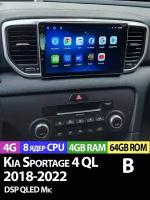 Магнитола TS18 PRO Kia Sportage 4 18-22 4/64