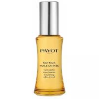 Payot Nutricia Huile Satinee Масло ультрапитательное сухое для лица