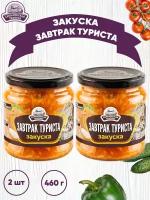 Закуска овощная "Завтрак туриста", Семилукский, 2 шт. по 460 г