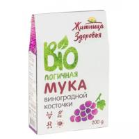 Мука Житница Здоровья Bio-логичная виноградной косточки