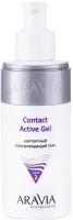 Гель ARAVIA PROFESSIONAL Контактный токопроводящий Contact Active Gel, 150 мл