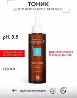 Sim Sensitive / System 4 Терапевтический тоник "Т" для улучшения кровообращения кожи головы и роста волос, 150 мл