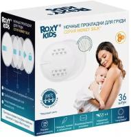 Прокладки для груди Roxy-Kids Honey Silk, ночные, 120 мл, 36 шт