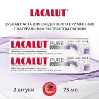 Зубная паста Lacalut "Pure White" 75мл, спайка из 2 штук