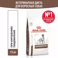 Корм для взрослых собак при расстройствах пищеварения Royal Canin Gastrointestinal (Гастроинтестинал) сухой диетический, 15 кг