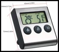Электронный цифровой термометр OEM 700 с металлическим щупом