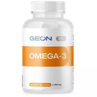 GEON Omega-3 (120 капсул)