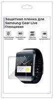 Гидрогелевая пленка для смарт-часов Samsung Gear Live, глянцевая, не стекло, защитная