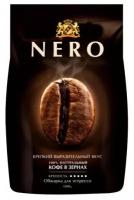 Кофе в зернах Ambassador Nero 1000 гр