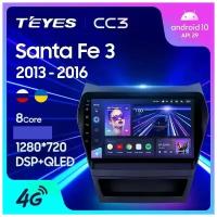 Магнитола TEYES HYUNDAI SANTA FE 2012-2018г. CC3 3/32 ГБ