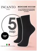 Носки Incanto, 5 пар, размер 36-38(2), черный