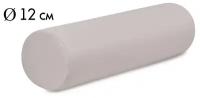 Валик массажный цилиндрический, универсальный ролл подушка для массажа под шею, ноги, суставы, кожаный, диаметр 12 см
