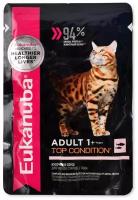 Влажный корм для кошек Eukanuba Top Condition, для здоровья кожи и блеска шерсти, с лососем, 12 шт. х 85 г (кусочки в соусе)