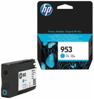 Картридж HP 953, голубой / F6U12AE