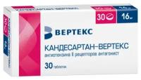 Кандесартан-Вертекс таб., 8 мг, 30 шт