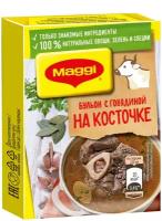 Бульон Maggi 72г говяжий на косточке