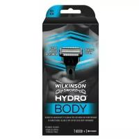 Wilkinson Sword HYDRO BODY/ Бритвенный станок с 1 сменной кассетой