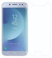 Защитное стекло премиум / расспродажа 2,5D прозрачное для Samsung Galaxy J5 2017 SM-J530F олеофобное покрытие / под любой чехол / не поднимает чехол / самсунг галакси джи 5 2017 / джи530ф