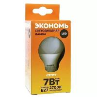 Лампа светодиодная Старт 7W E27 2700k тепл.бел.шар ECO